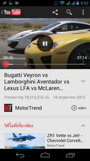 Acer Liquid Gallant S Duo - เอเซอร์ E350