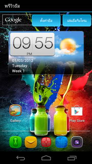 Acer Liquid Gallant S Duo - เอเซอร์ E350