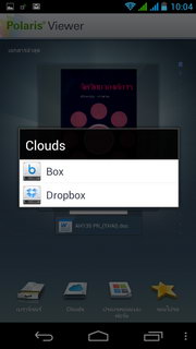 Acer Liquid Gallant S Duo - เอเซอร์ E350