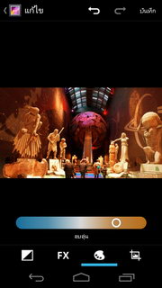 Acer Liquid Gallant S Duo - เอเซอร์ E350
