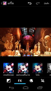 Acer Liquid Gallant S Duo - เอเซอร์ E350