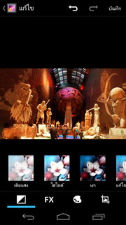 Acer Liquid Gallant S Duo - เอเซอร์ E350