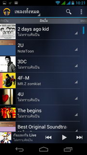 Acer Liquid Gallant S Duo - เอเซอร์ E350