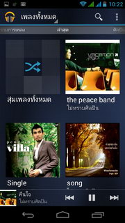 Acer Liquid Gallant S Duo - เอเซอร์ E350