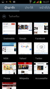 GNET A9 - จีเนท A9