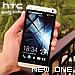 รีวิวโทรศัพท์มือถือ HTC One Review - เอชทีซี The New One