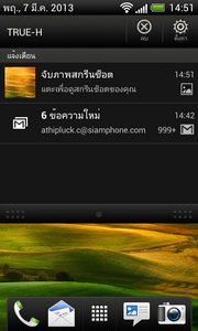 HTC One SV - เอชทีซี One SV