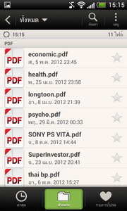 HTC One SV - เอชทีซี One SV