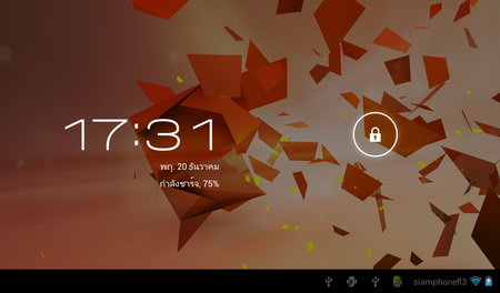 Infinity My7 TAB - อินฟินีตี้ My7 TAB