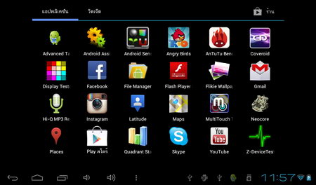 Infinity My7 TAB - อินฟินีตี้ My7 TAB