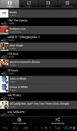 Infinity My7 TAB - อินฟินีตี้ My7 TAB