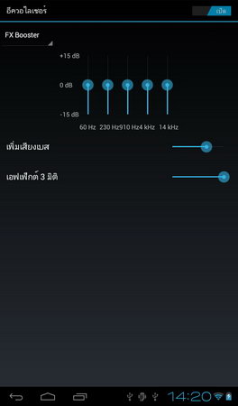 Infinity My7 TAB - อินฟินีตี้ My7 TAB