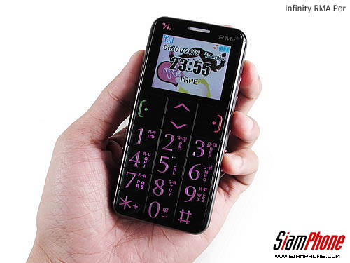 Infinity RMA Por - อินฟินีตี้ อาม่า พ.