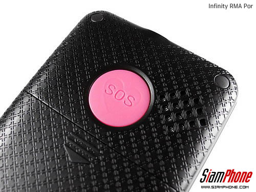 Infinity RMA Por - อินฟินีตี้ อาม่า พ.