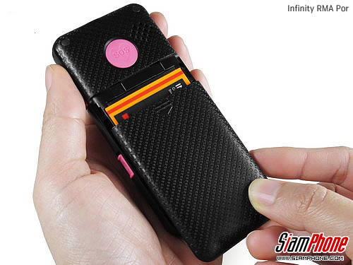 Infinity RMA Por - อินฟินีตี้ อาม่า พ.