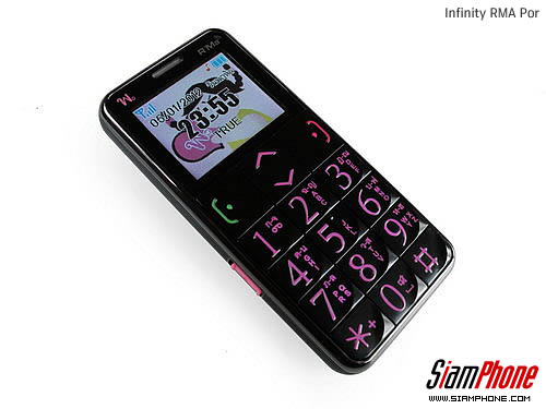 Infinity RMA Por - อินฟินีตี้ อาม่า พ.