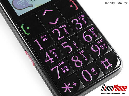 Infinity RMA Por - อินฟินีตี้ อาม่า พ.