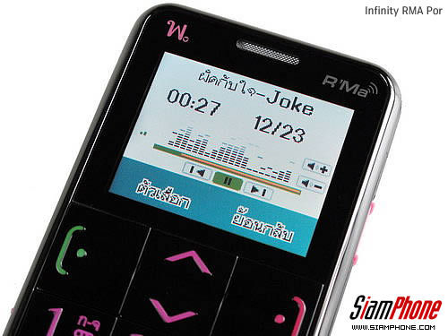 Infinity RMA Por - อินฟินีตี้ อาม่า พ.