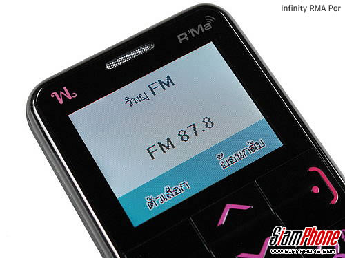 Infinity RMA Por - อินฟินีตี้ อาม่า พ.