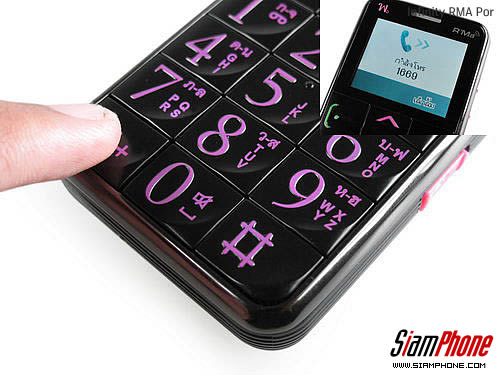 Infinity RMA Por - อินฟินีตี้ อาม่า พ.