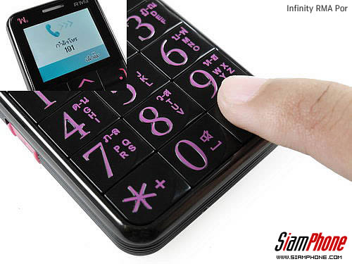 Infinity RMA Por - อินฟินีตี้ อาม่า พ.