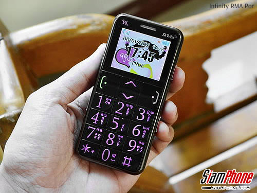 Infinity RMA Por - อินฟินีตี้ อาม่า พ.