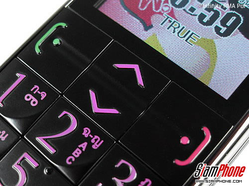 Infinity RMA Por - อินฟินีตี้ อาม่า พ.