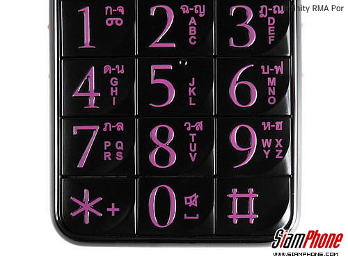 Infinity RMA Por - อินฟินีตี้ อาม่า พ.