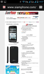 KTouch W610D Soul M2 - เคทัช W610D Soul M2