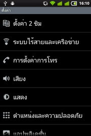 KTouch W619 Soul X - เคทัช W619 Soul X