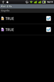 KTouch W619 Soul X - เคทัช W619 Soul X