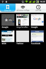 KTouch W619 Soul X - เคทัช W619 Soul X