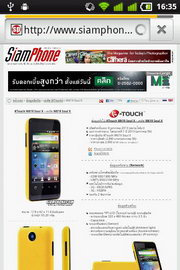 KTouch W619 Soul X - เคทัช W619 Soul X