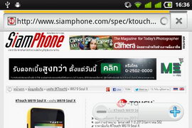 KTouch W619 Soul X - เคทัช W619 Soul X
