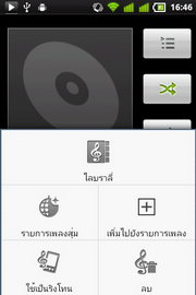 KTouch W619 Soul X - เคทัช W619 Soul X