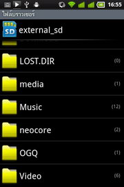 KTouch W619 Soul X - เคทัช W619 Soul X