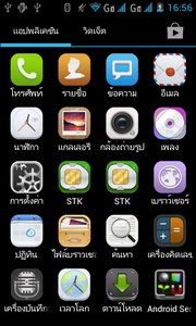 KTouch W806 soul L - เคทัช W806 Soul L