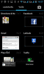 KTouch W806 soul L - เคทัช W806 Soul L