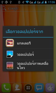 KTouch W806 soul L - เคทัช W806 Soul L