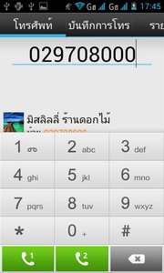 KTouch W806 soul L - เคทัช W806 Soul L