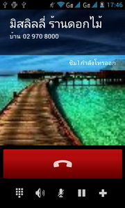 KTouch W806 soul L - เคทัช W806 Soul L