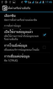 KTouch W806 soul L - เคทัช W806 Soul L