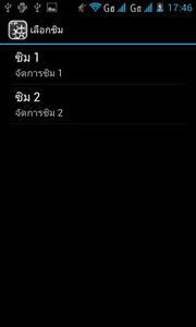 KTouch W806 soul L - เคทัช W806 Soul L