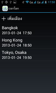 KTouch W806 soul L - เคทัช W806 Soul L