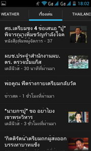 KTouch W806 soul L - เคทัช W806 Soul L