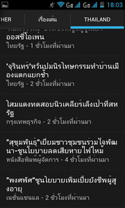 KTouch W806 soul L - เคทัช W806 Soul L