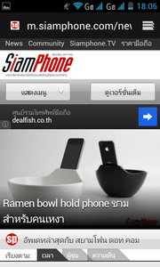 KTouch W806 soul L - เคทัช W806 Soul L