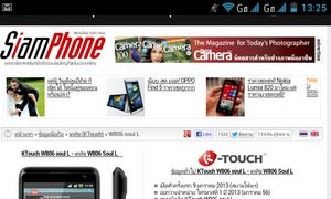 KTouch W806 soul L - เคทัช W806 Soul L