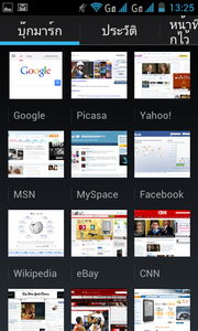 KTouch W806 soul L - เคทัช W806 Soul L