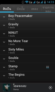 KTouch W806 soul L - เคทัช W806 Soul L